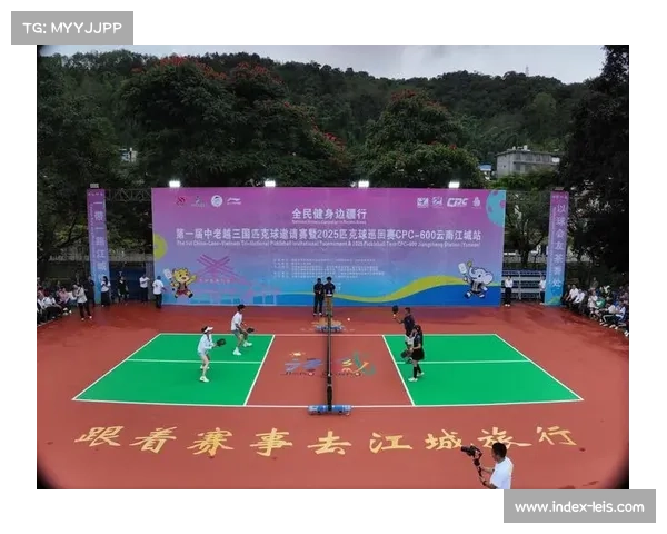 云南沧源“全民健身边疆行”活动在掌声与欢笑中落幕