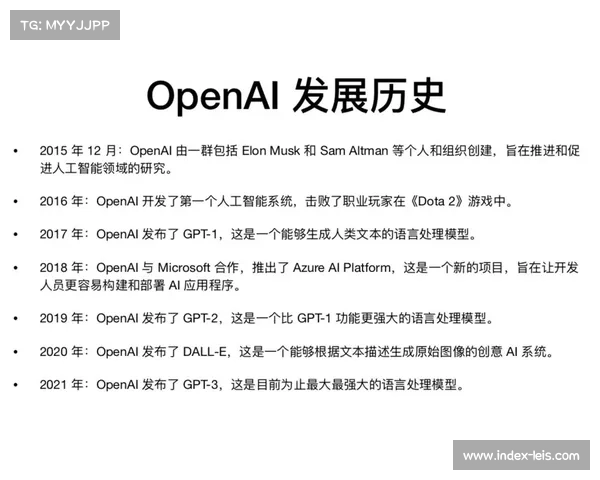 OpenAI在DOTA2人工智能研究中突破长时序规划难题